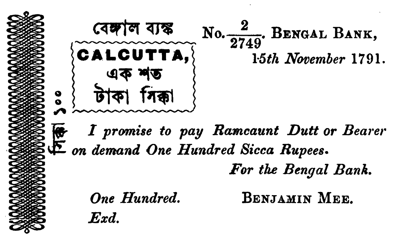 Engraved facsimile of a Bengal Bank note for One Hundred Sicca Rupees, Calcutta, 15 November 1791, payable to Ramcaunt Dutt, signed Benjamin Mee