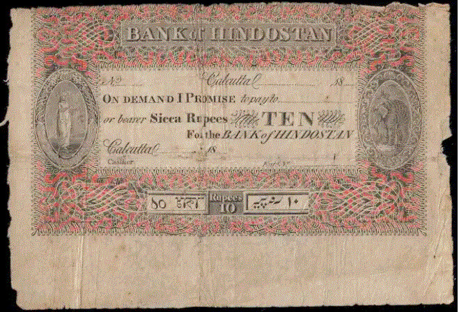 Bank of Hindustan 10 Sicca Rupees note, J&R 1A.1.1.2, Ganga and Elephant type