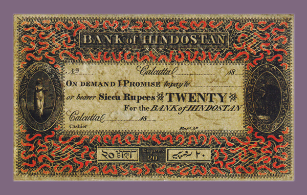 Bank of Hindostan 20 Sicca Rupees, J&R 1A.1.1.3, Ganga and Elephant type