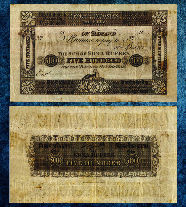 Bank of Hindostan 500 Sicca Rupees banknote with seated tiger above floral scroll