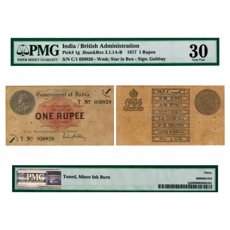 1 Rupees