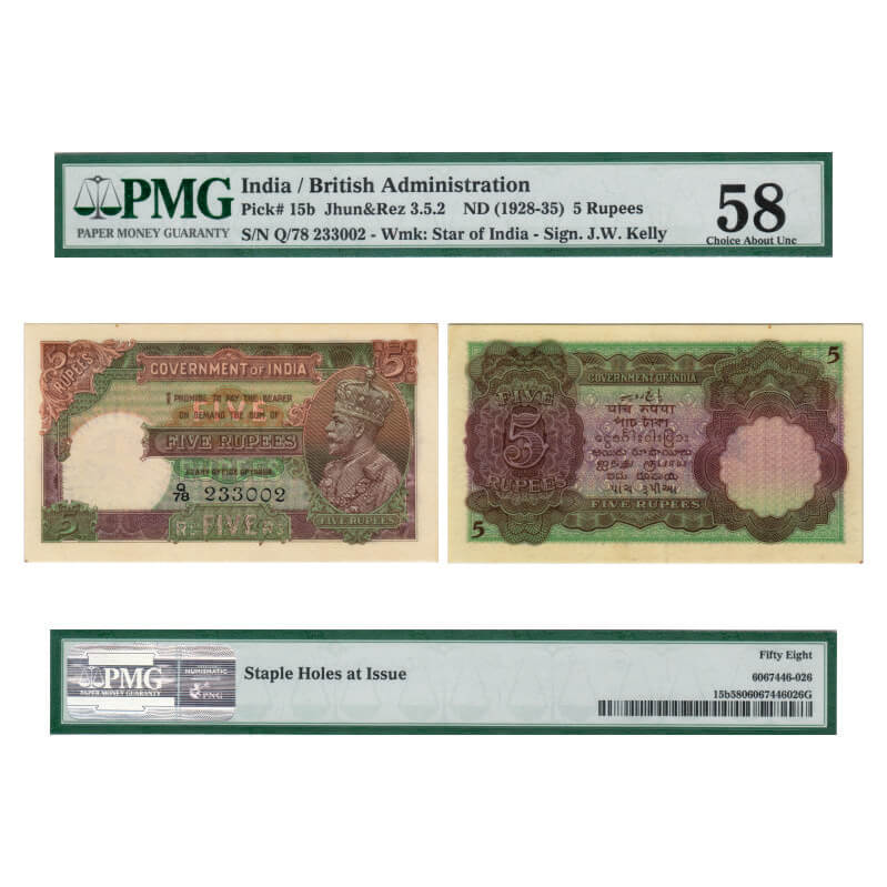 5 Rupees