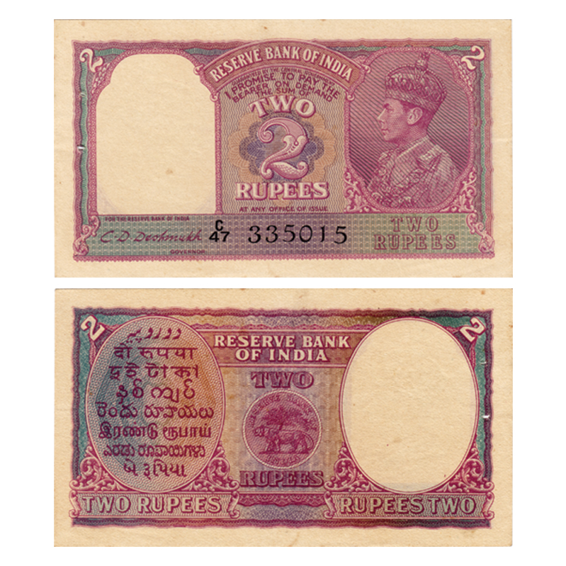 2 Rupees