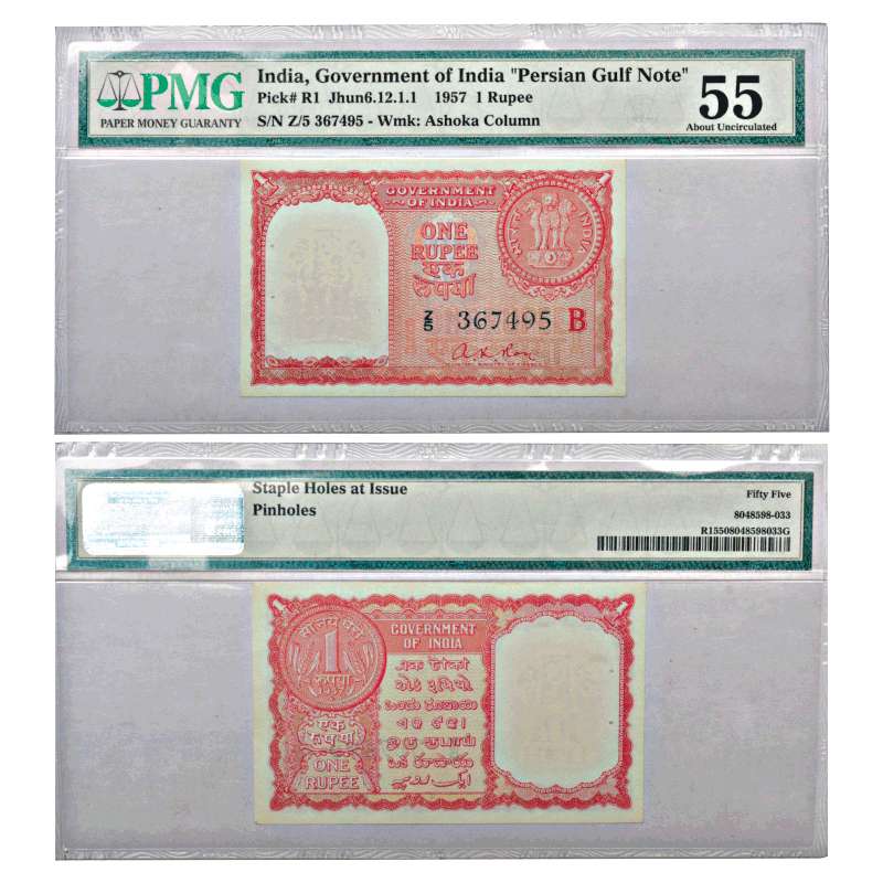 1 Rupees