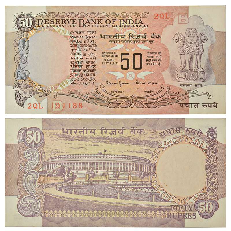 50 Rupees