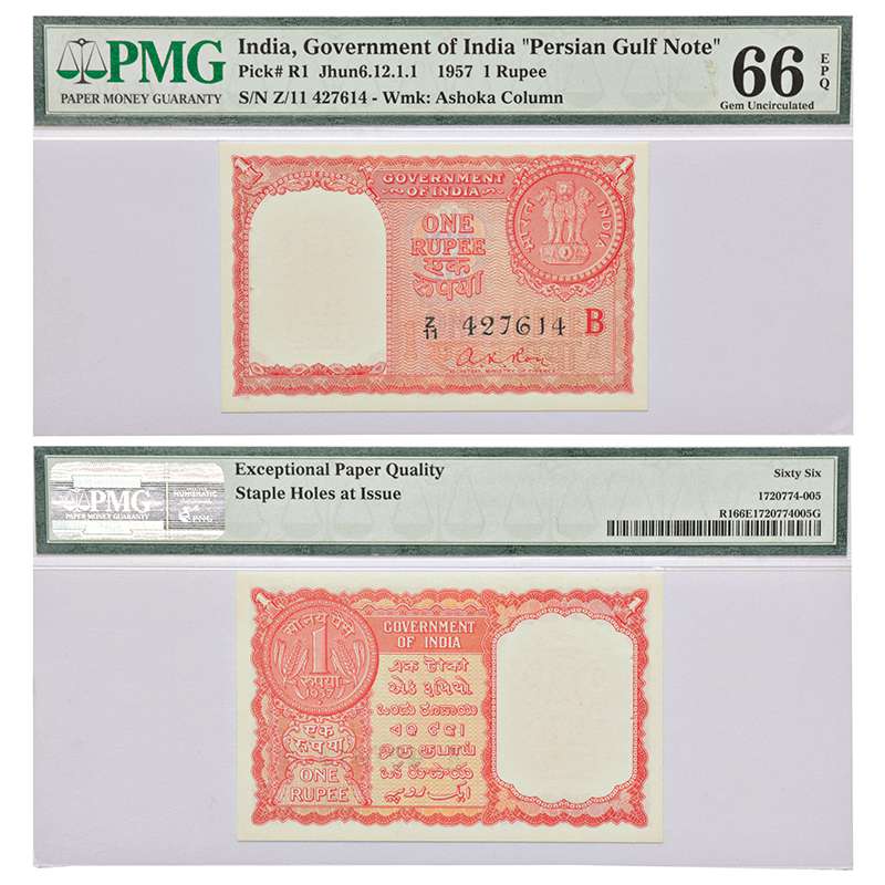 1 Rupees