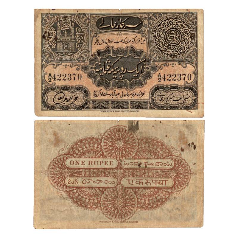 1 Rupees