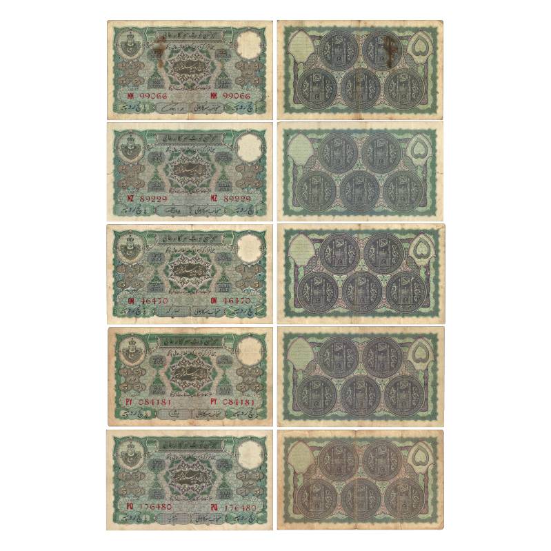5 Rupees