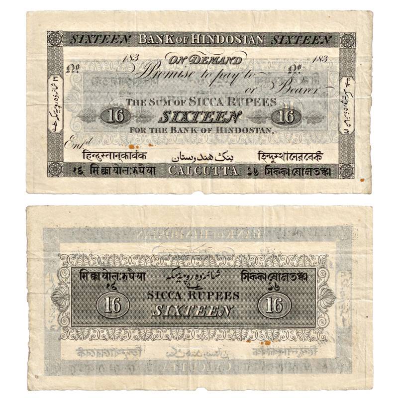 Bank of Hindostan 16 sicca rupees, 1830, unissued, central denomination in italics