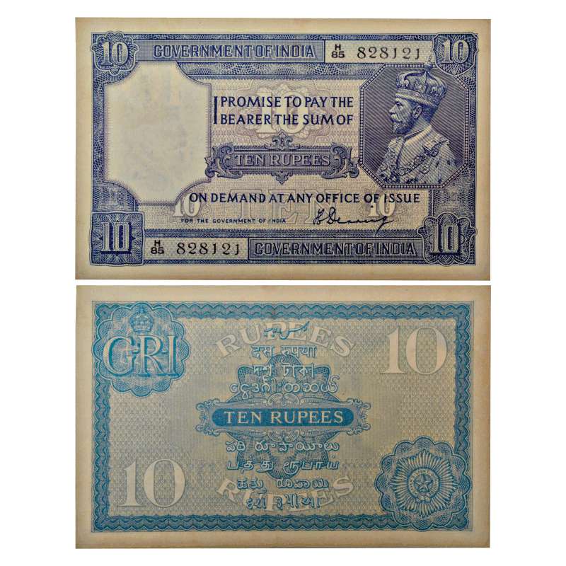 10 Rupees