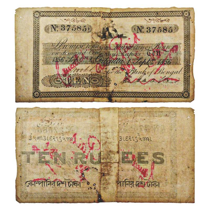 10 Sicca Rupees