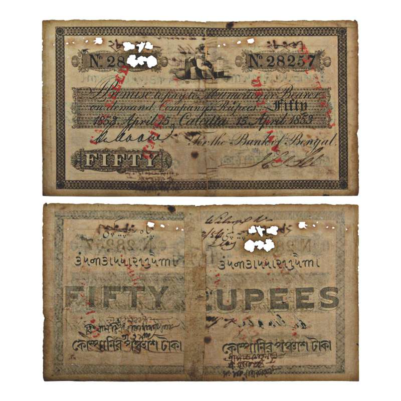 Bank of Bengal 50 Sicca Rupees, 15 April 1853, Type 9, with printed serials and two pre-printed dates