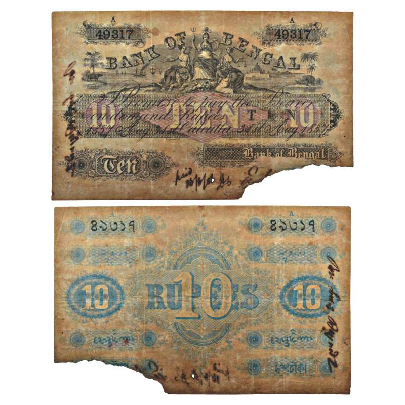 Bank of Bengal 100 Rupees 1857, Britannia type, engraved by W. H. Lizars of Edinburgh