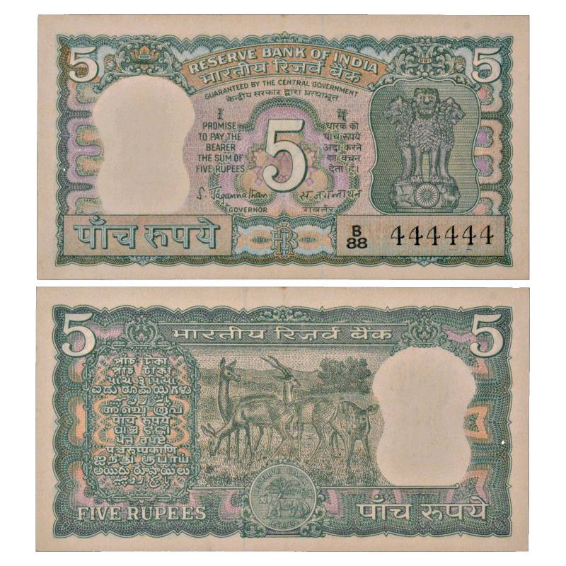 5 Rupees