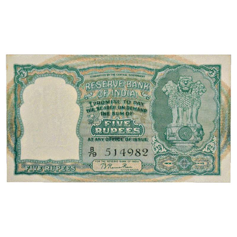 5 Rupees