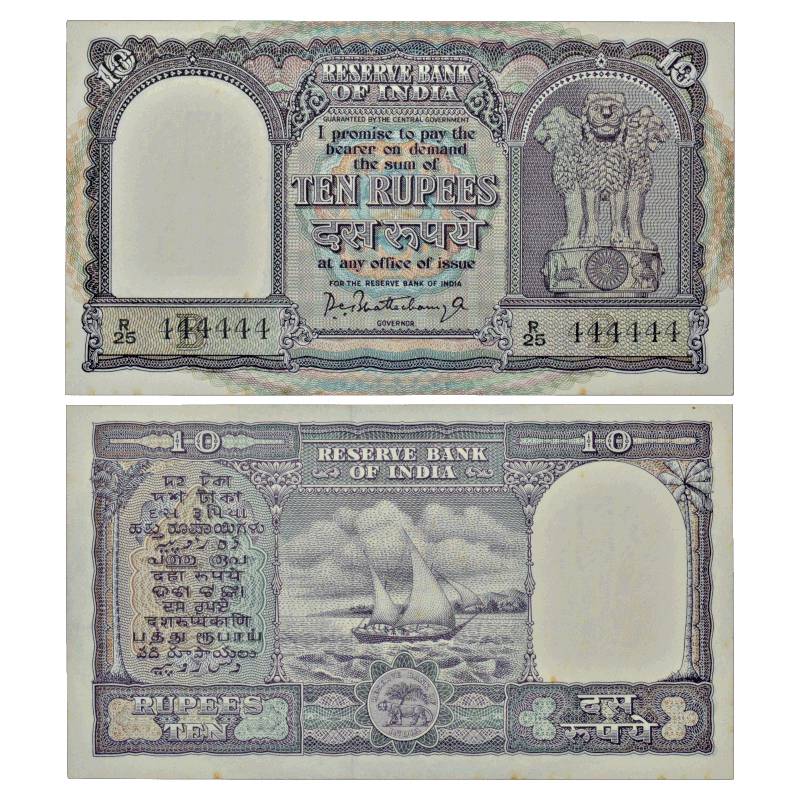 10 Rupees