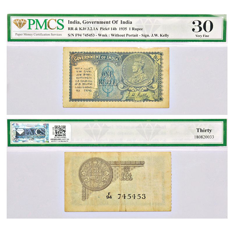 1 Rupees