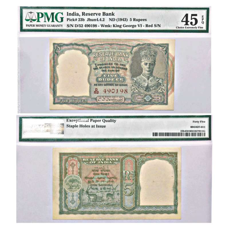 5 Rupees