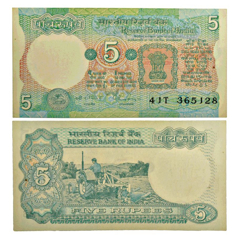 5 Rupees