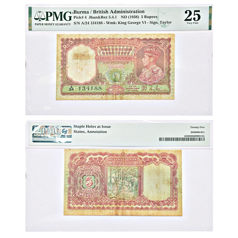 5 Rupees