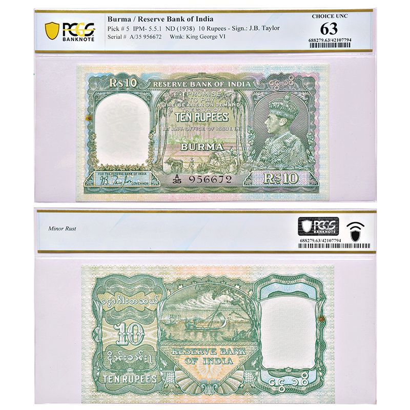 10 Rupees