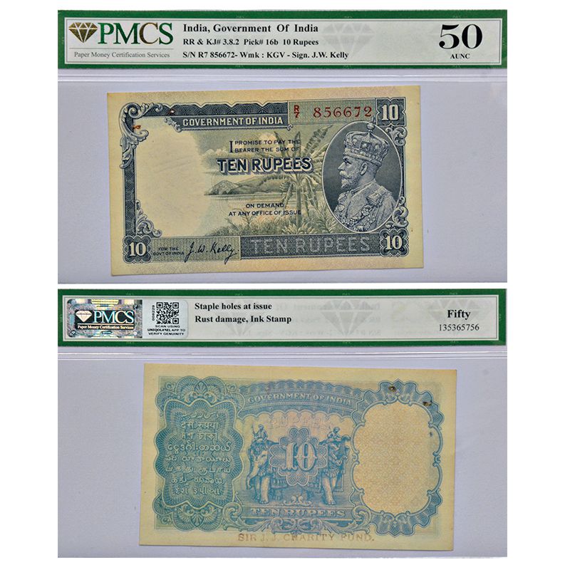 10 Rupees