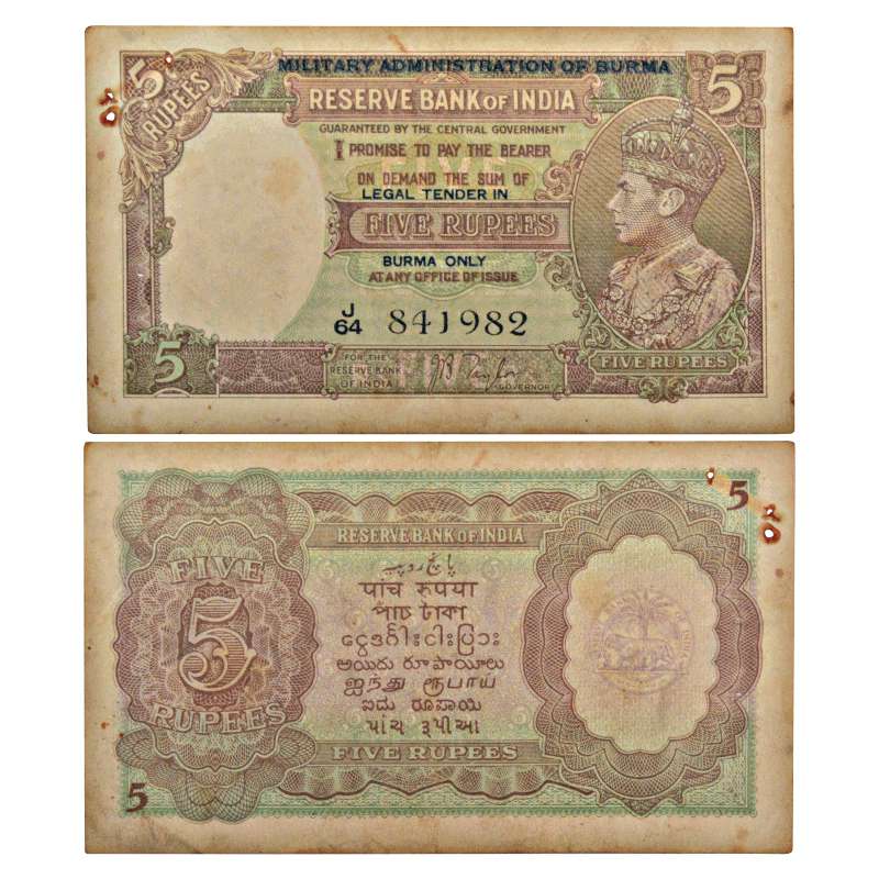5 Rupees