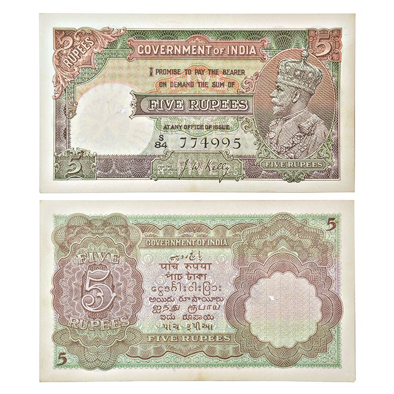 5 Rupees