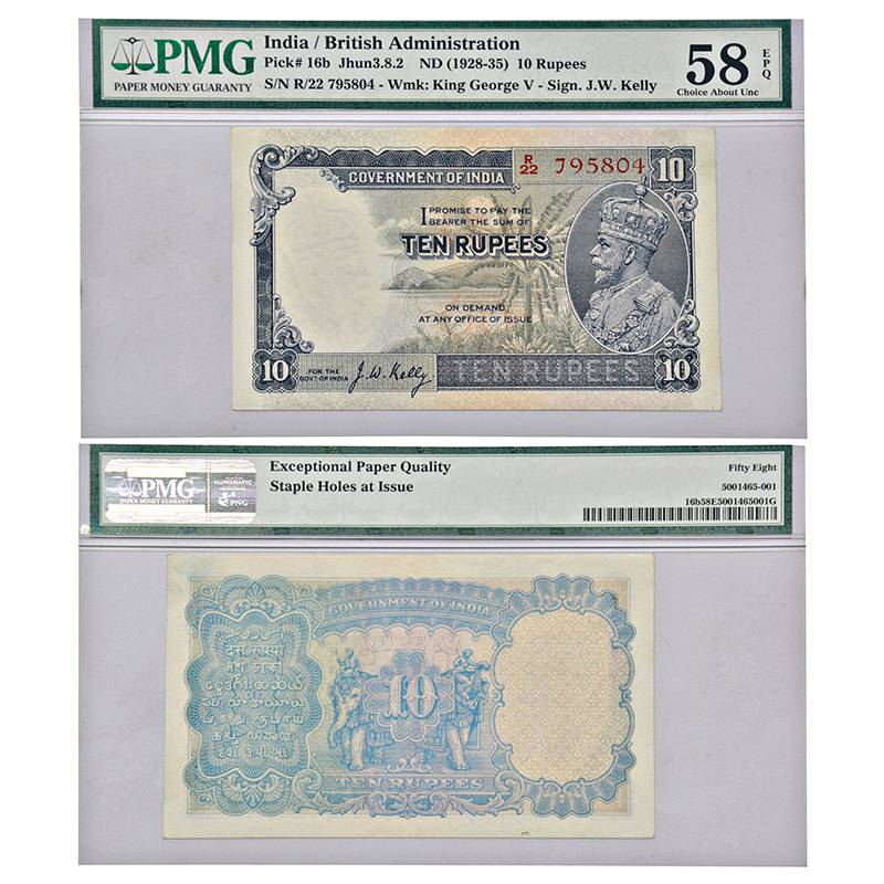 10 Rupees