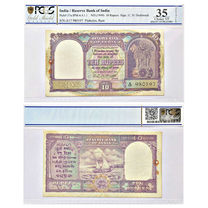 10 Rupees