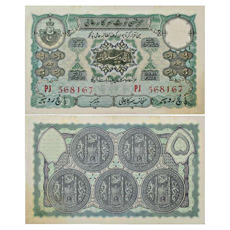 5 Rupees