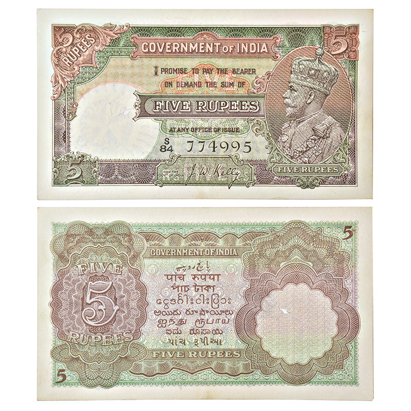 5 Rupees