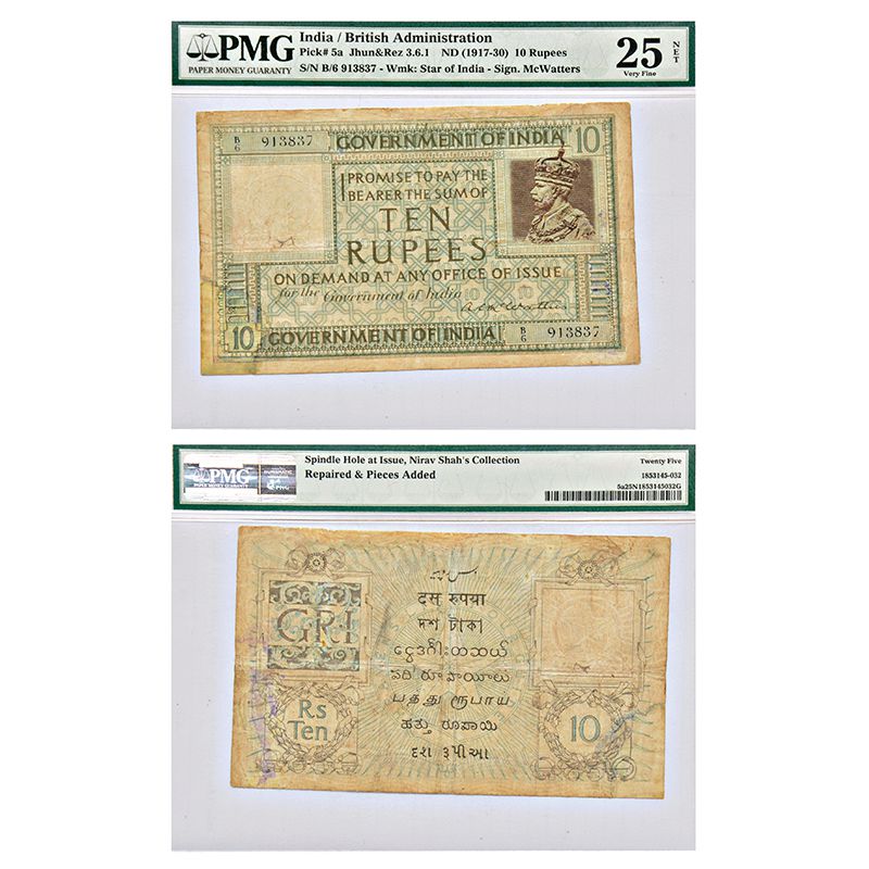 10 Rupees