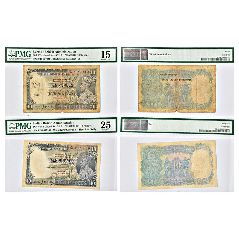 10 Rupees