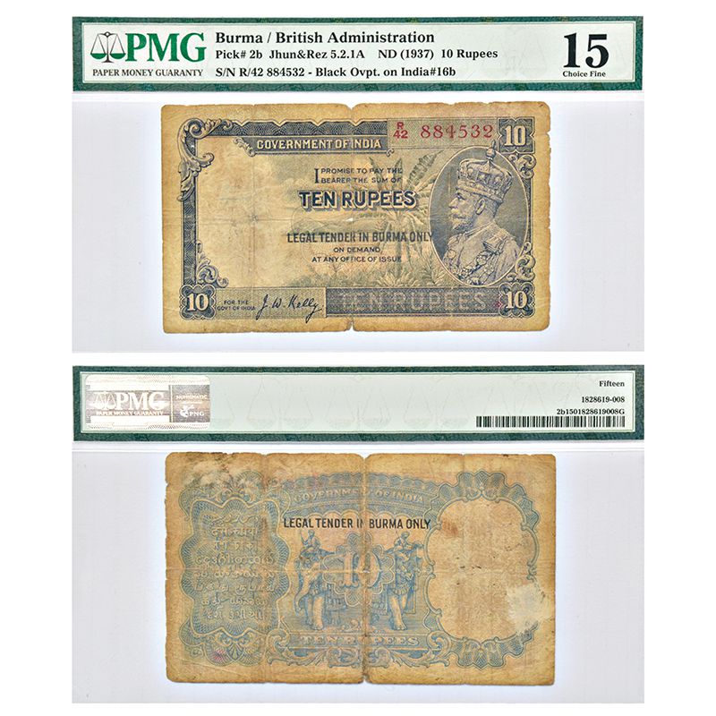 10 Rupees