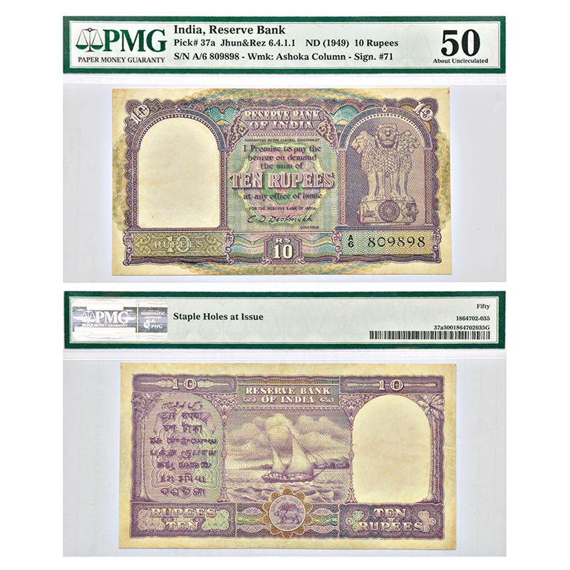 10 Rupees