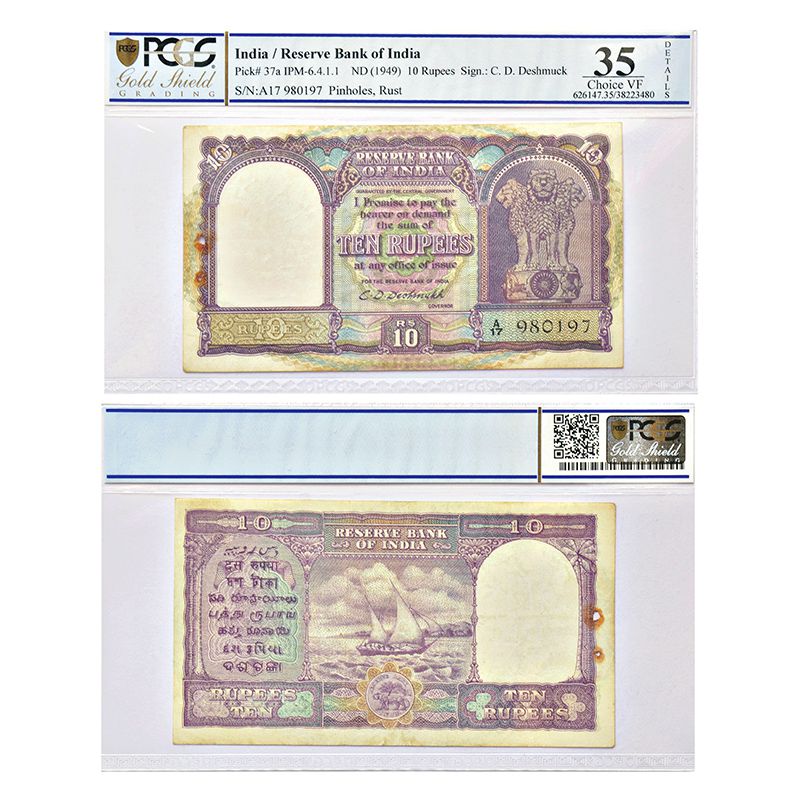 10 Rupees