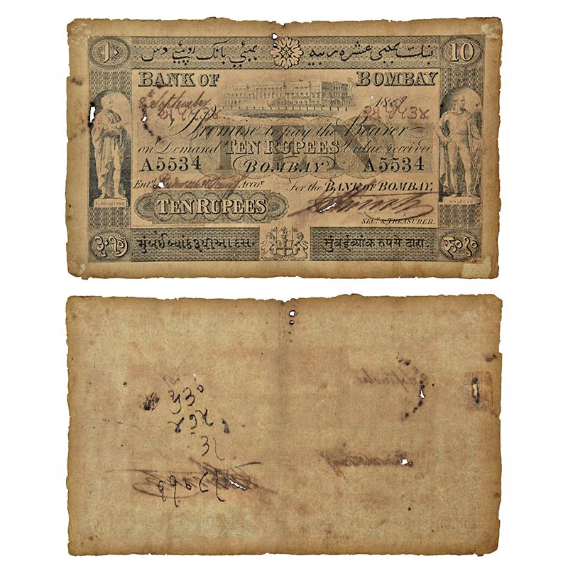 Bank of Bombay 10 Rupees, Type 3, dated 8 September 1859, serial A5534, with all four corner panels filled