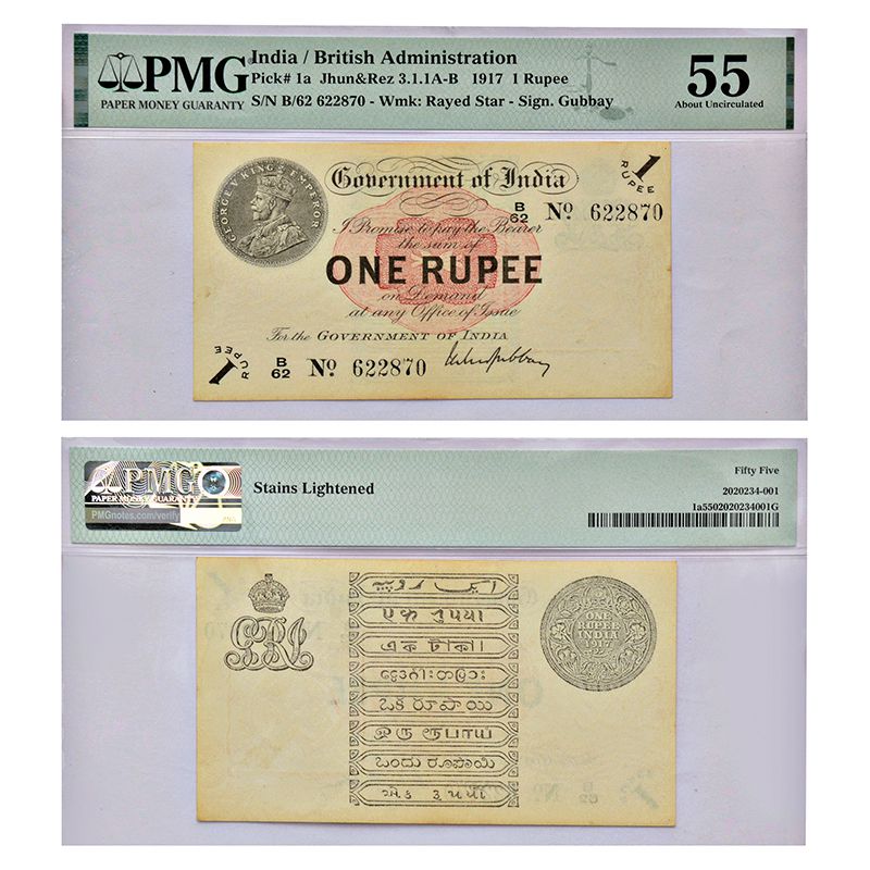 1 Rupees