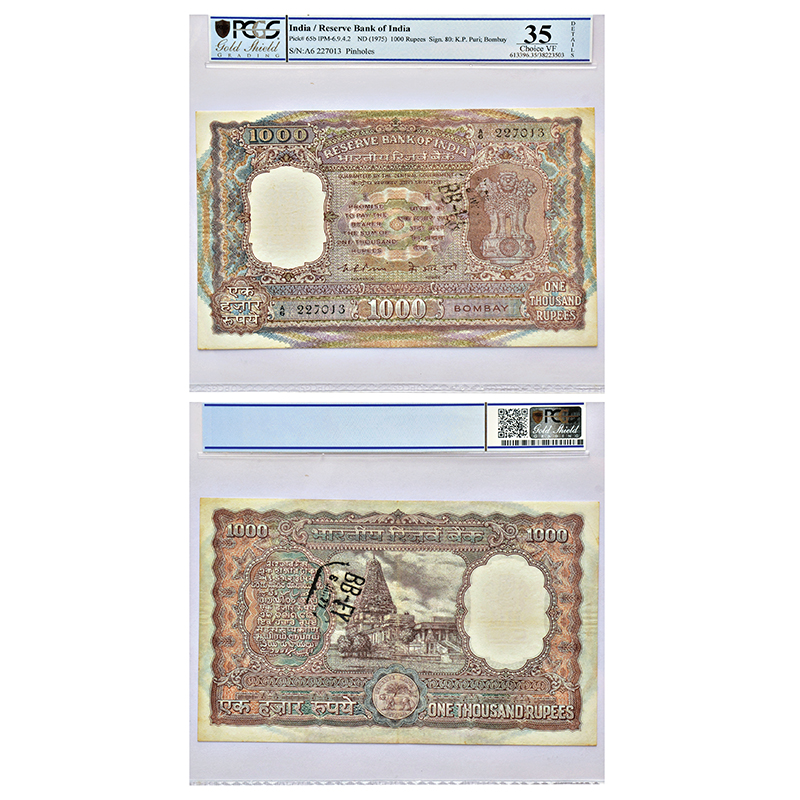 1000 Rupees