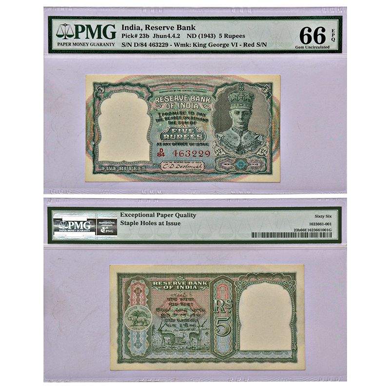 5 Rupees