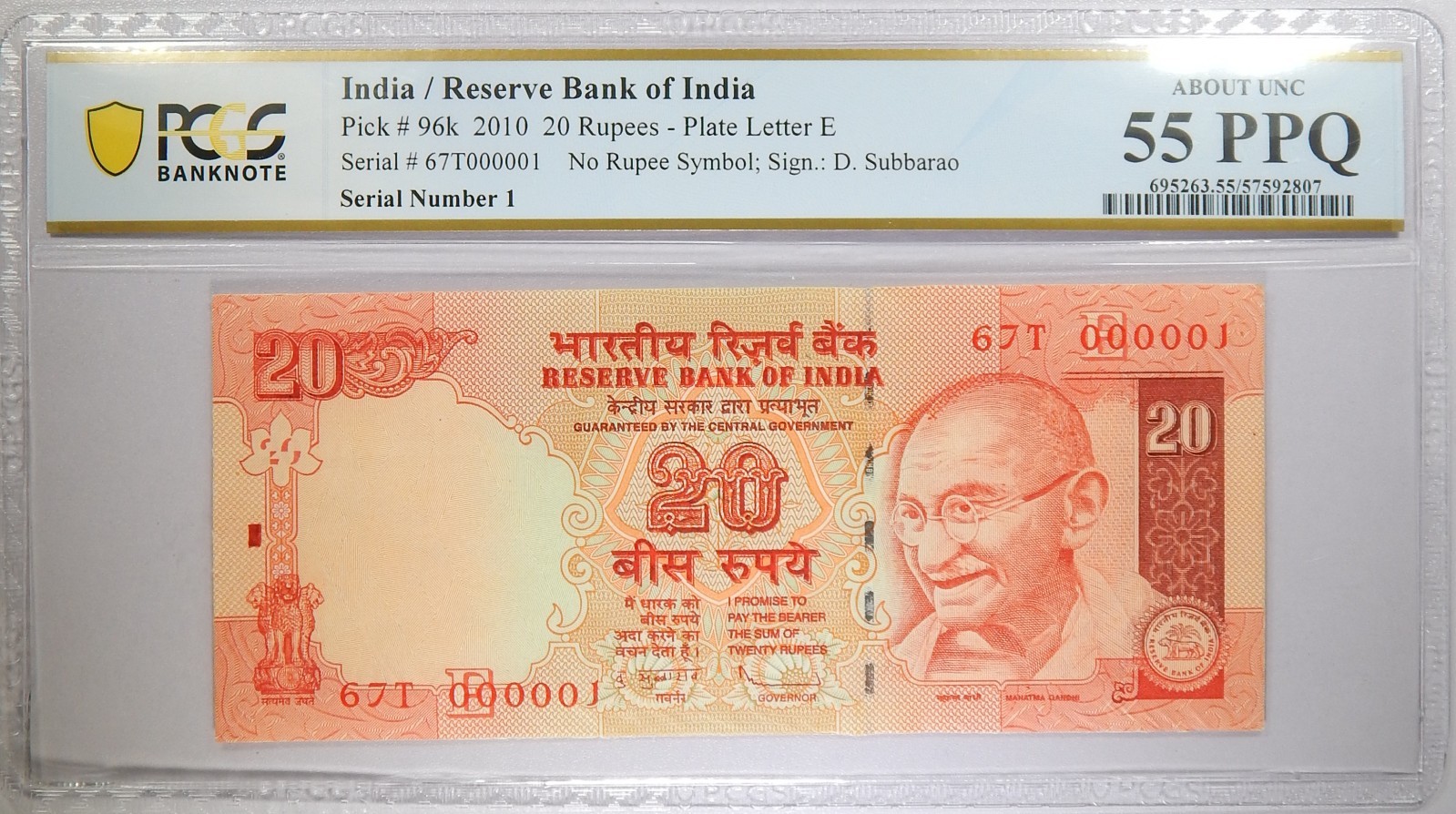 1 Rupees