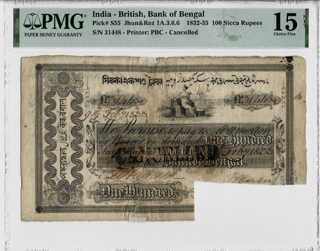 100 Sicca Rupees