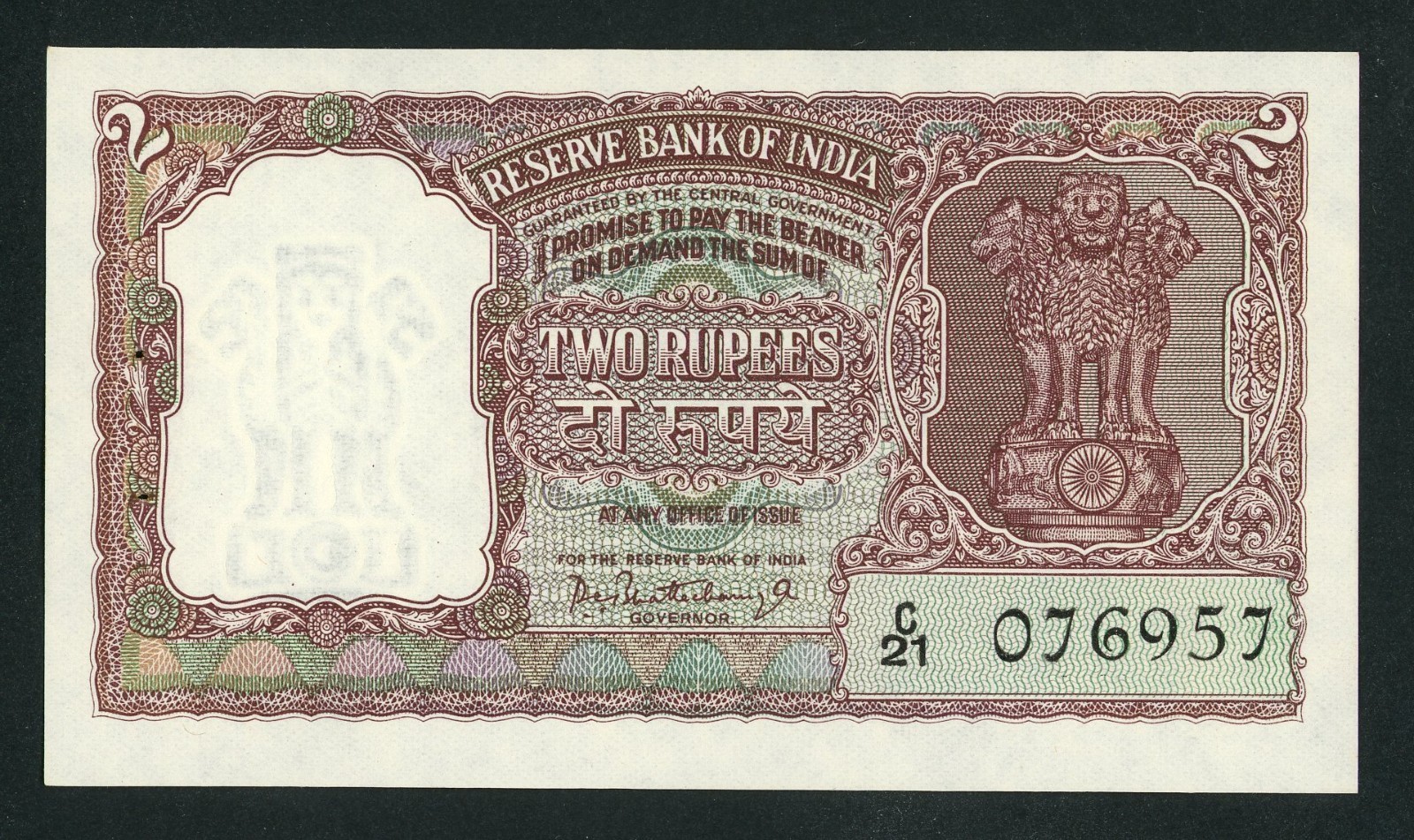 2 Rupees