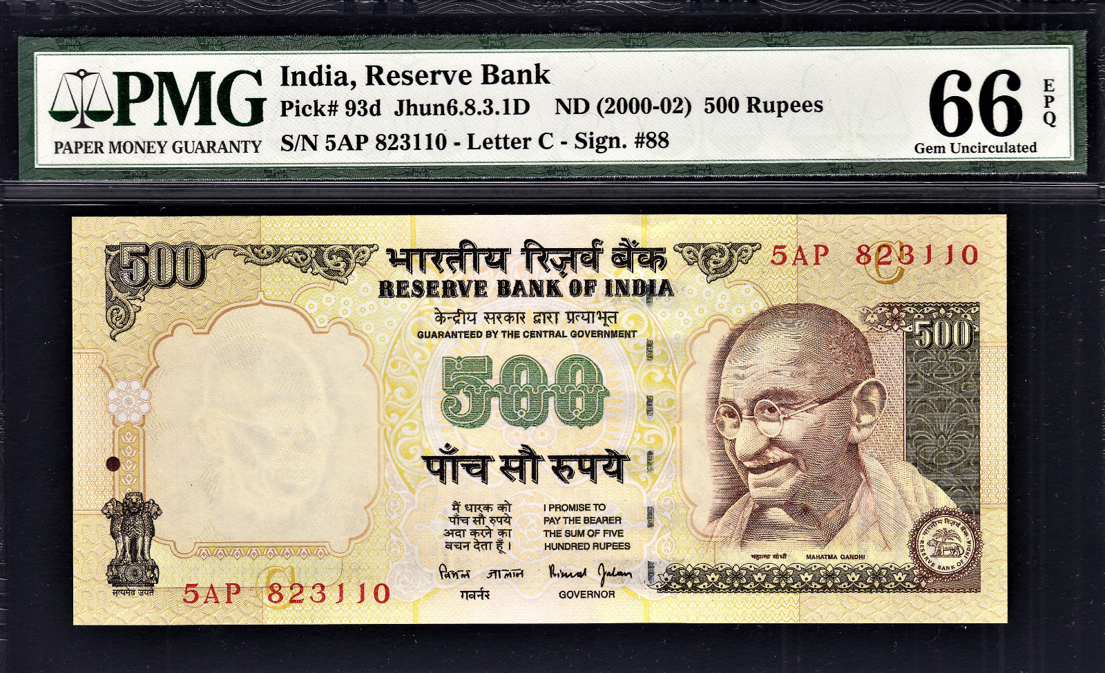 500 Rupees
