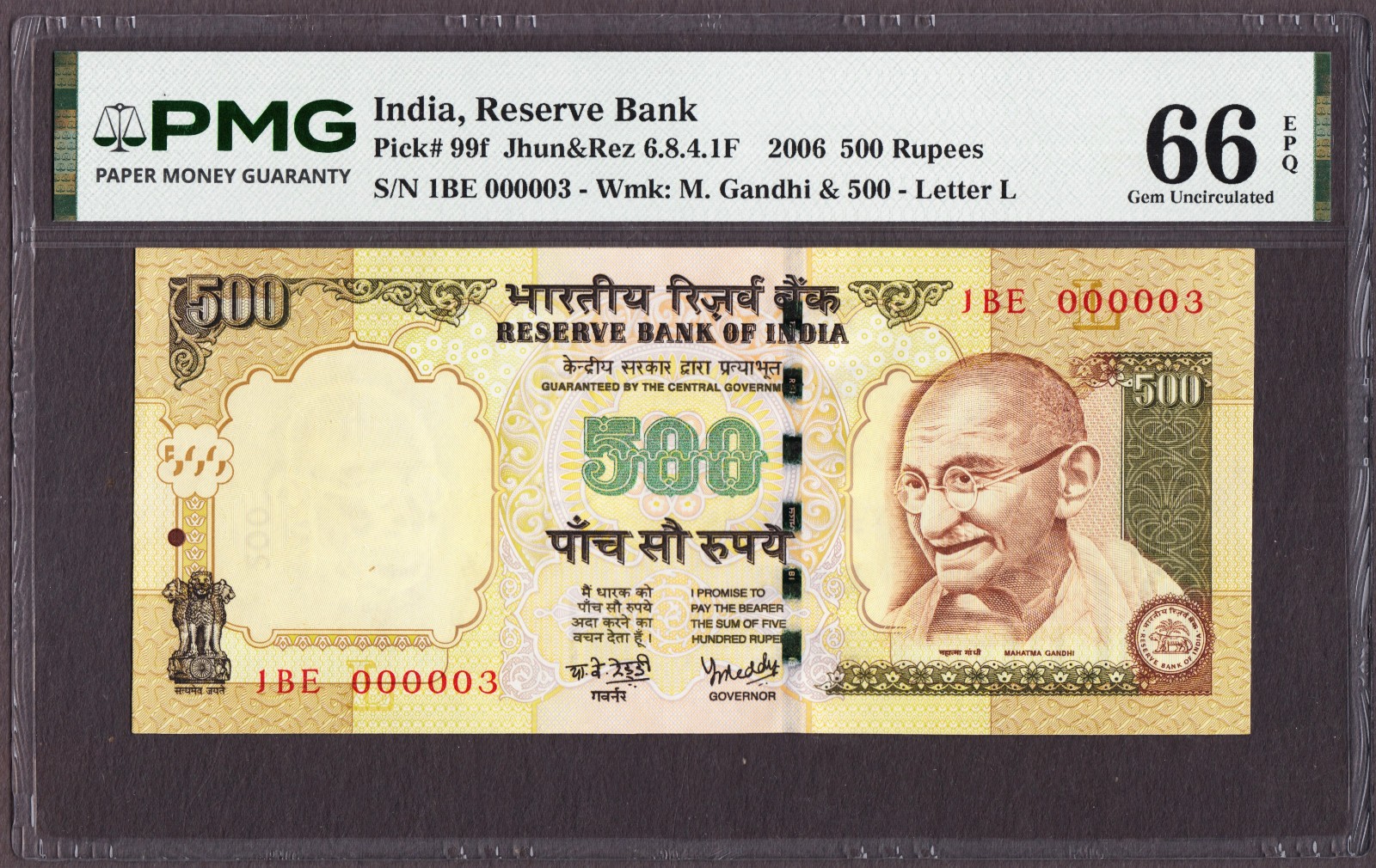 500 Rupees