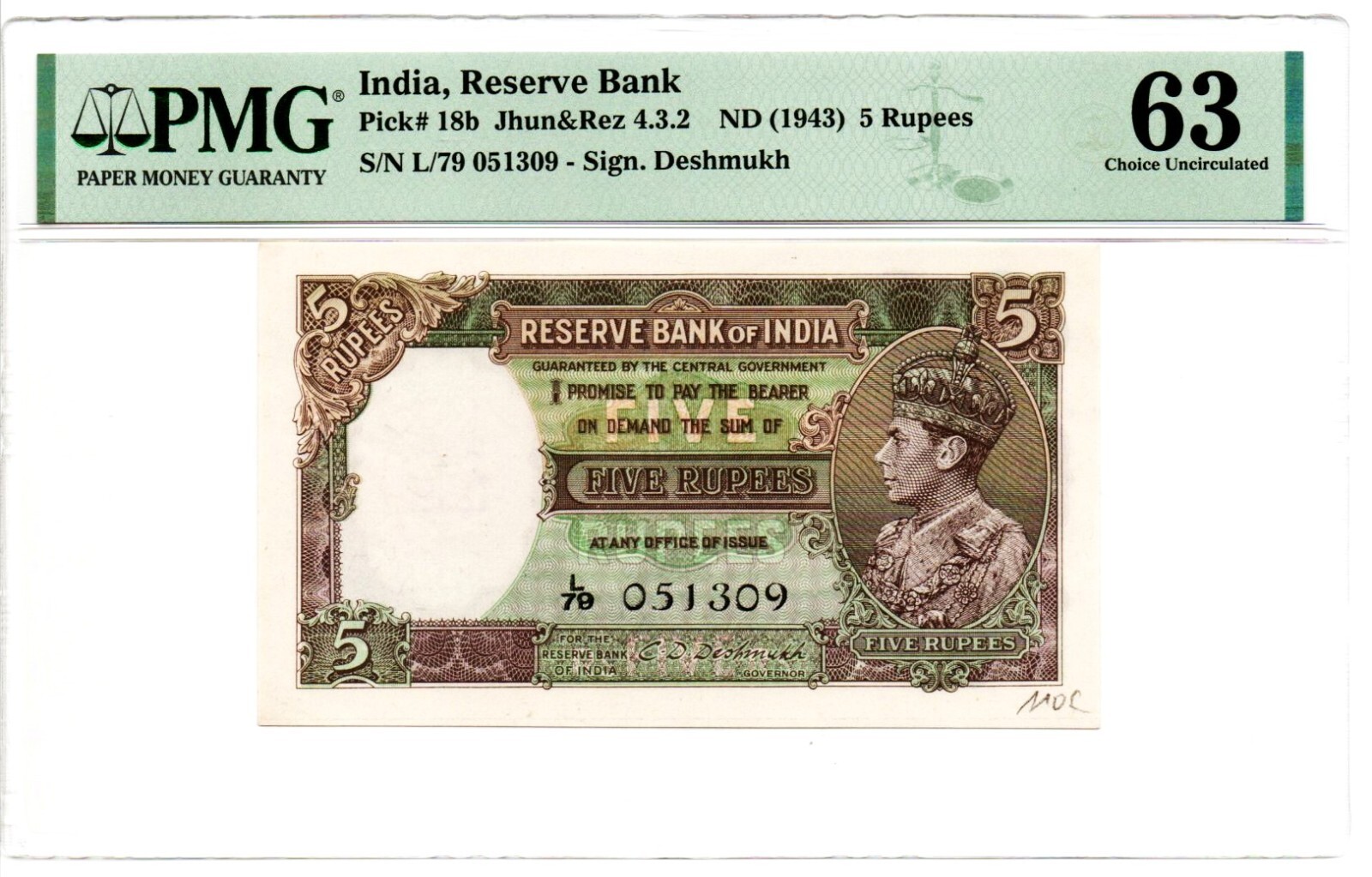 5 Rupees