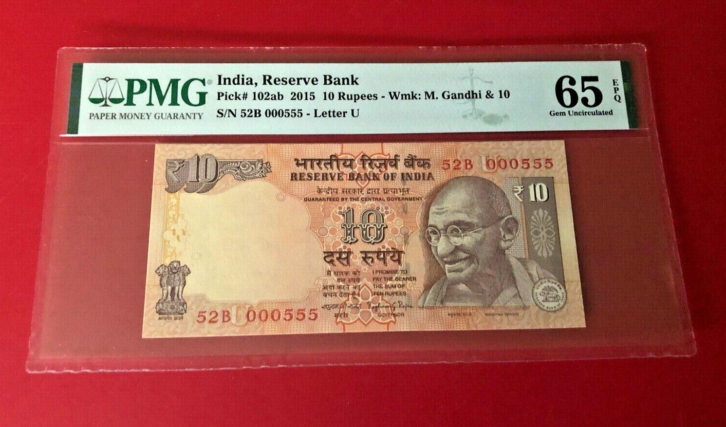 10 Rupees