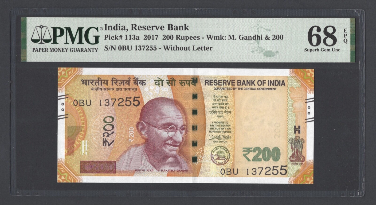 200 Rupees