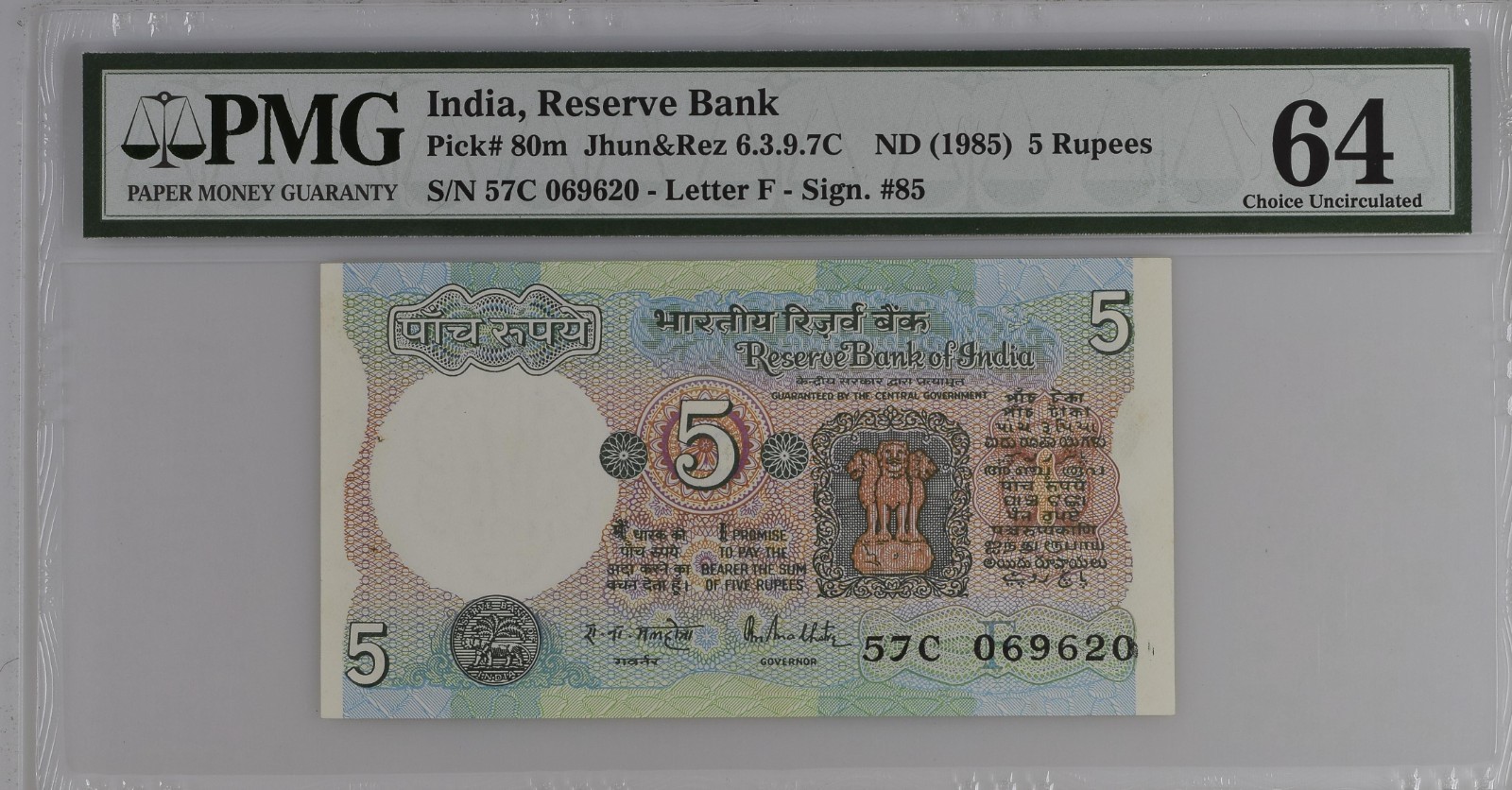 5 Rupees